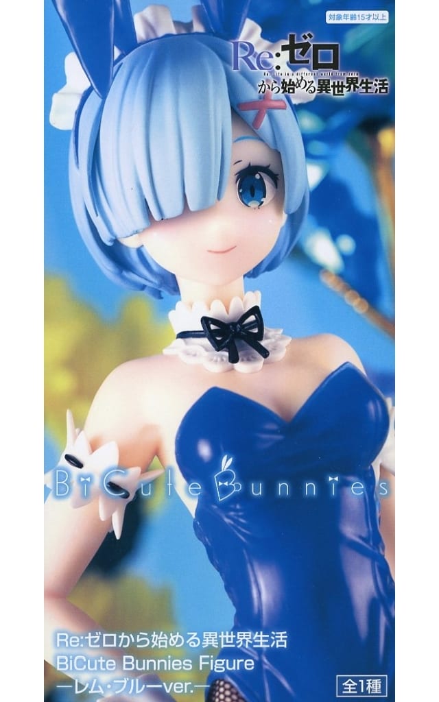 Rem BiCute Bunnies Figure Blue Ver. - Re:ZERO