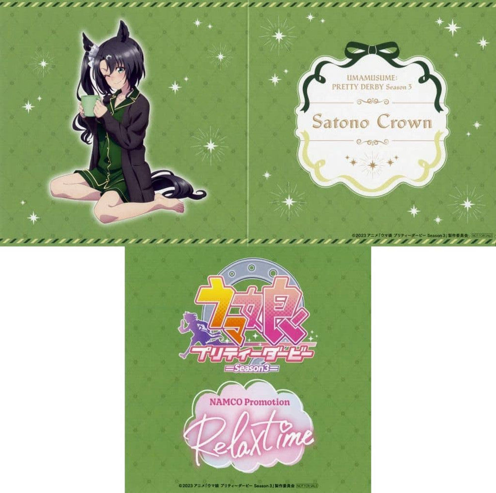 Full 8-Board Background Set for Figures - NAMCO Promotion “Relax time” Umamusume Pretty Derby Season 3 Campaign Exclusive (Namco, Pre-owned)