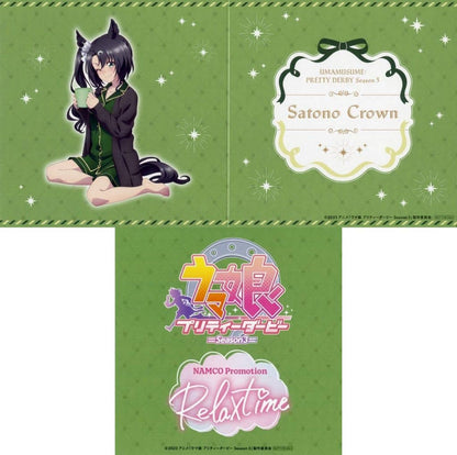 Full 8-Board Background Set for Figures - NAMCO Promotion “Relax time” Umamusume Pretty Derby Season 3 Campaign Exclusive (Namco, Pre-owned)