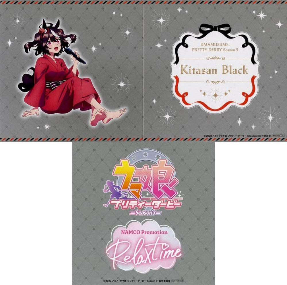 Full 8-Board Background Set for Figures - NAMCO Promotion “Relax time” Umamusume Pretty Derby Season 3 Campaign Exclusive (Namco, Pre-owned)