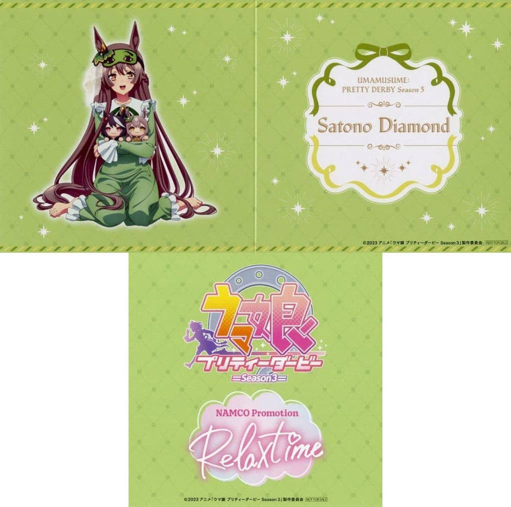 Full 8-Board Background Set for Figures - NAMCO Promotion “Relax time” Umamusume Pretty Derby Season 3 Campaign Exclusive (Namco, Pre-owned)