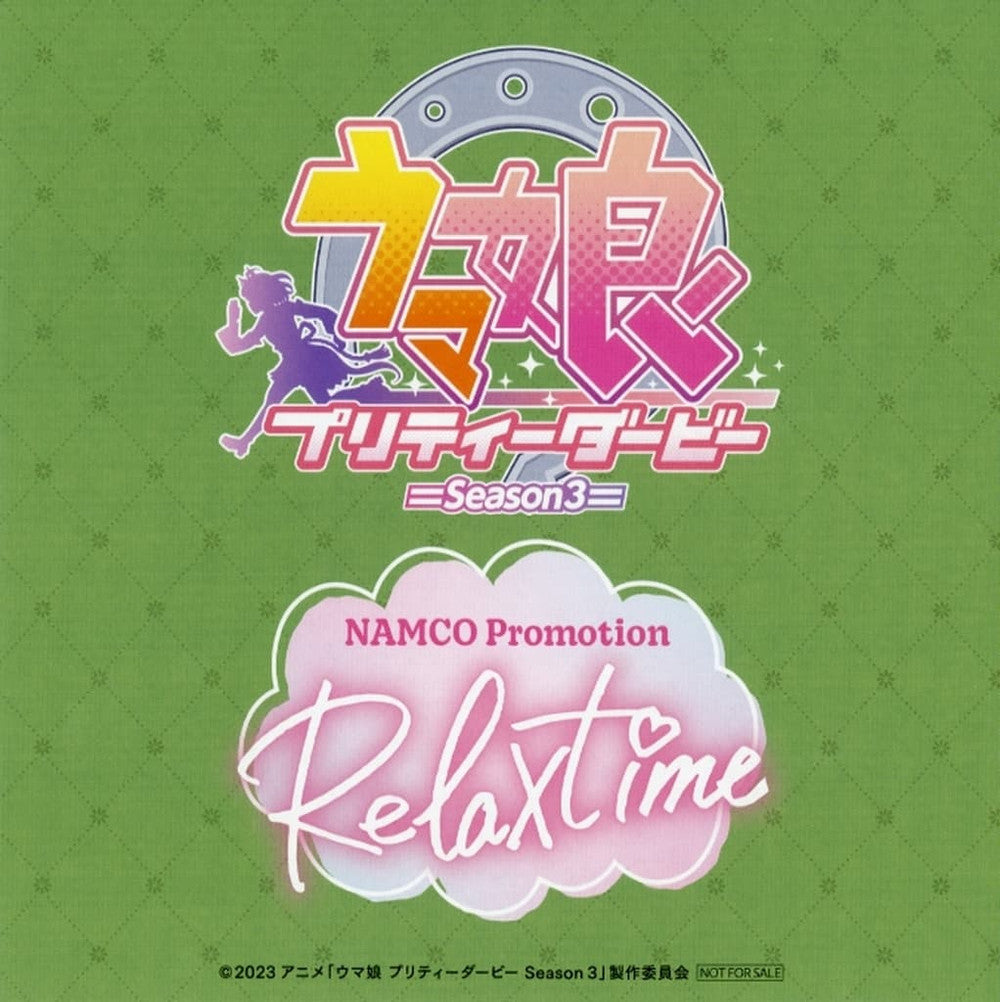 Full 8-Board Background Set for Figures - NAMCO Promotion “Relax time” Umamusume Pretty Derby Season 3 Campaign Exclusive (Namco, Pre-owned)