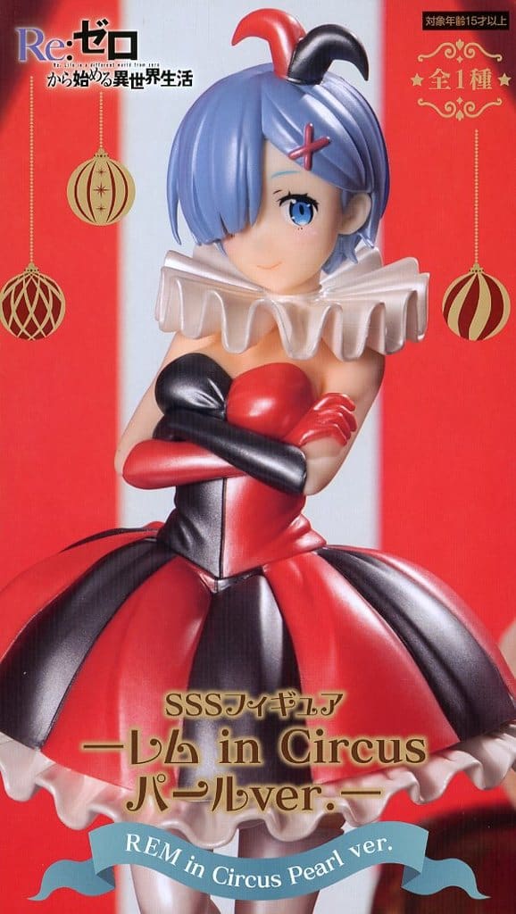Rem:ZERO -Starting Life in Another World- SSS Figure in Circus Pearl Ver.