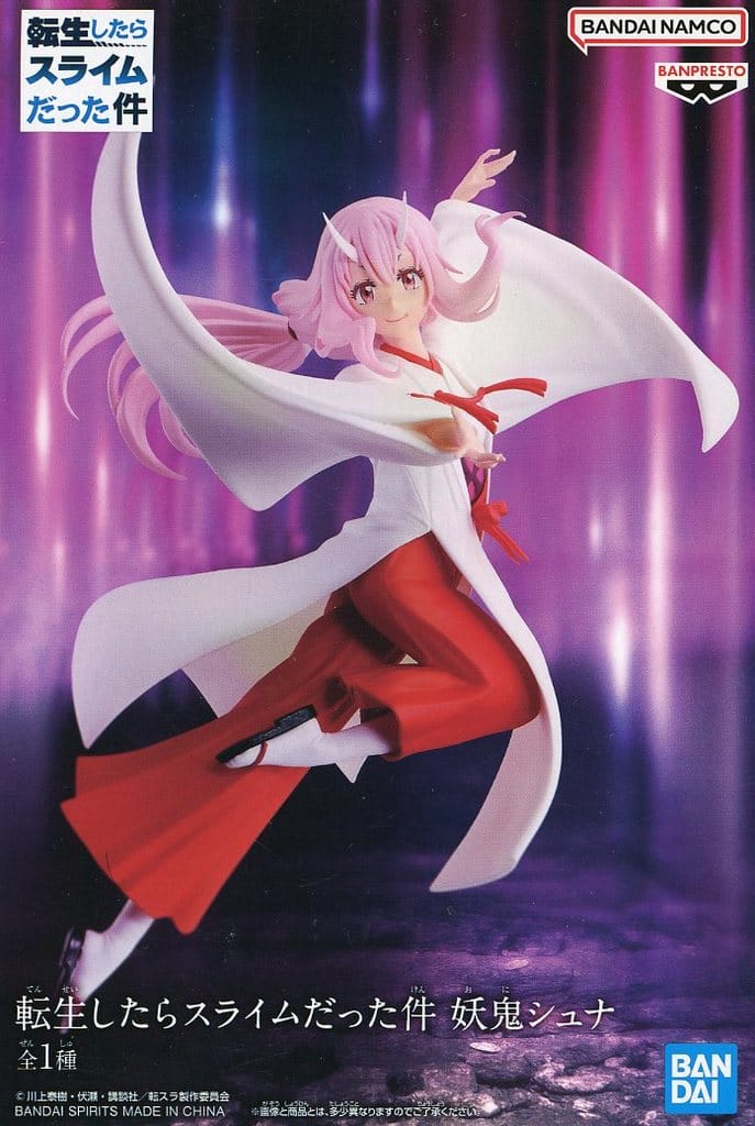 Shuna Figure from That Time I Got Reincarnated as a Slime