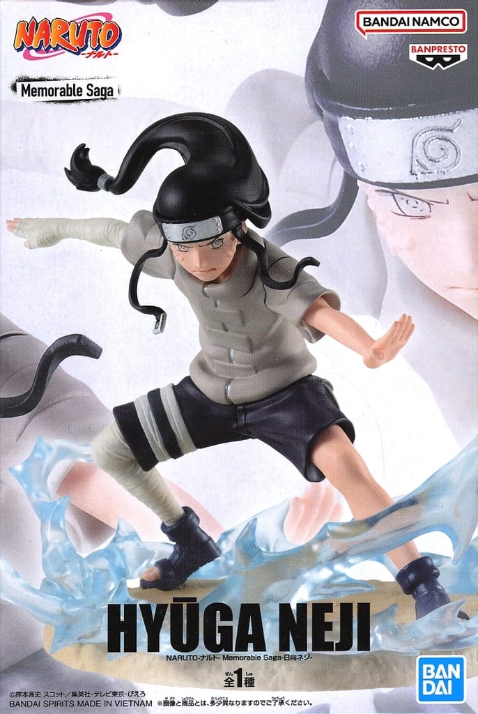 Neji Hyuga NARUTO Memorable Saga Figure