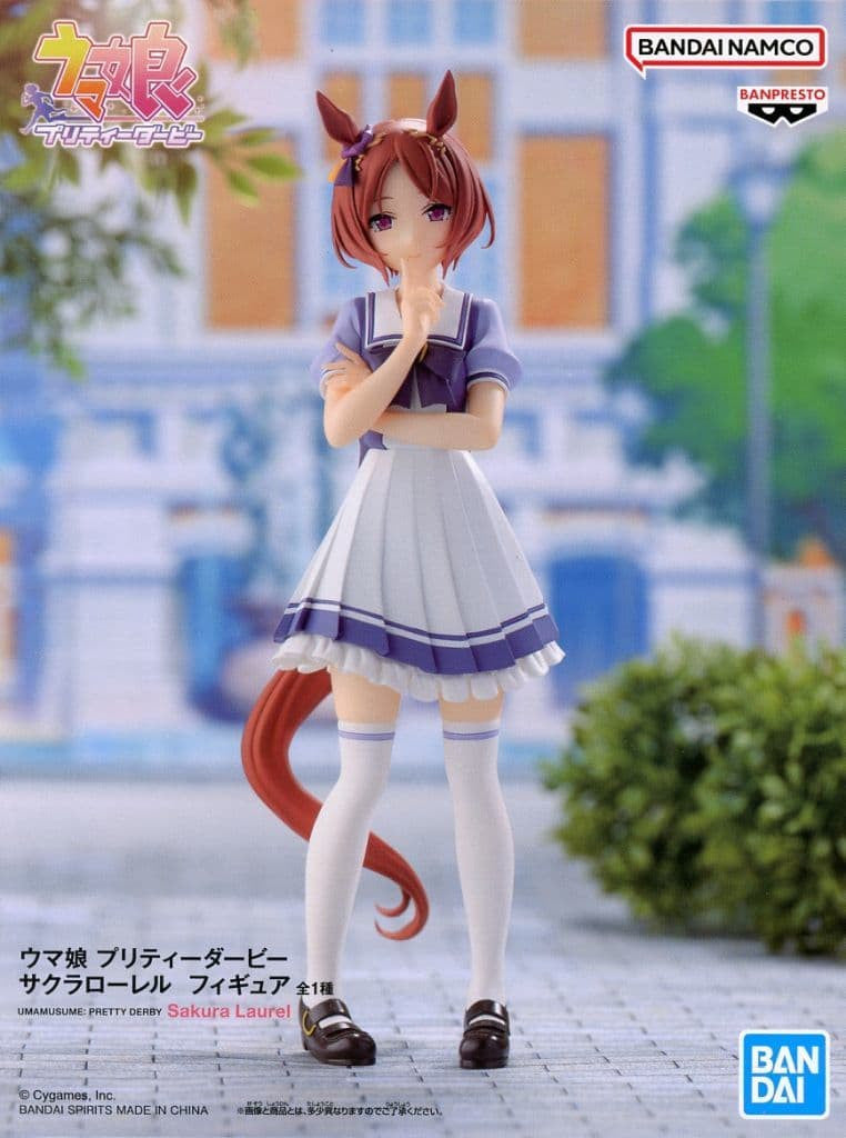 Sakura Laurel Figure - Umamusume Pretty Derby - Banpresto Prize Figure ~18cm (Pre-owned, Amusement Prize)