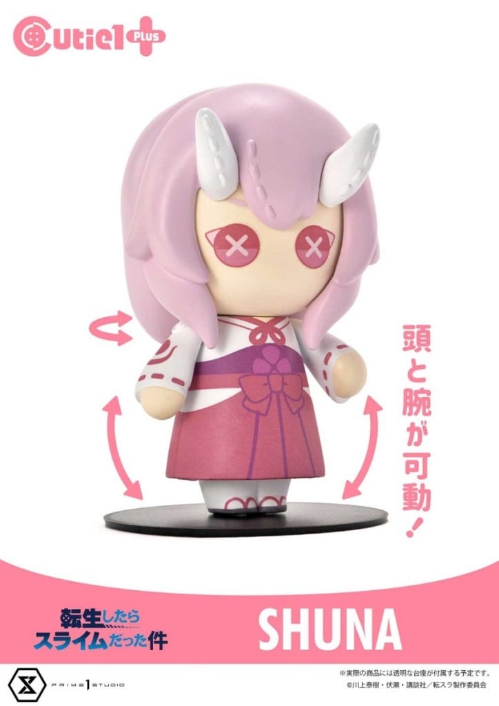 Cutie1 Plus Shuna Figure from That Time I Got Reincarnated as a Slime