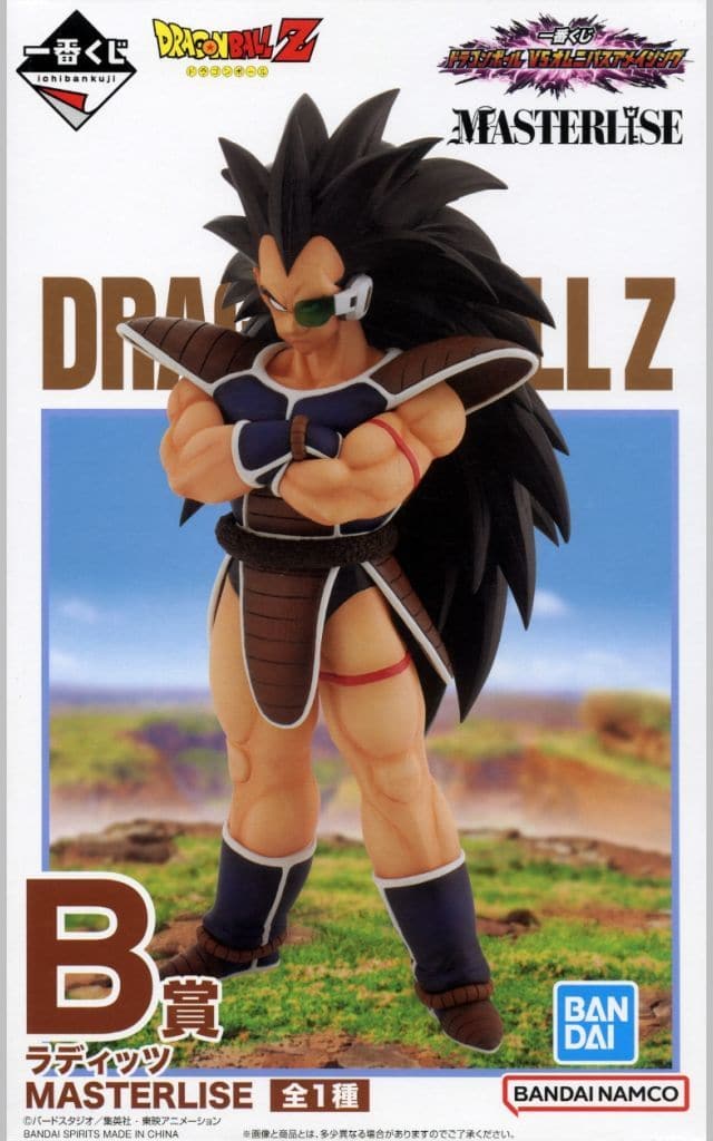 Raditz Dragon Ball VS Omnibus Amazing MASTERLISE B Prize Figure
