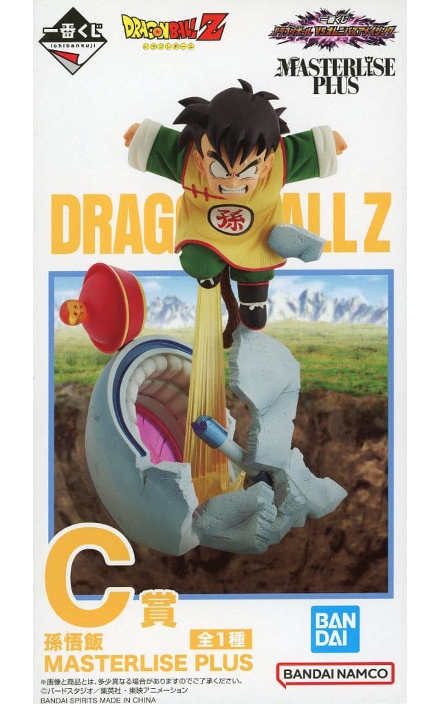 Son Gohan MASTERLISE PLUS Figure | Dragon Ball VS Omnibus Amazing