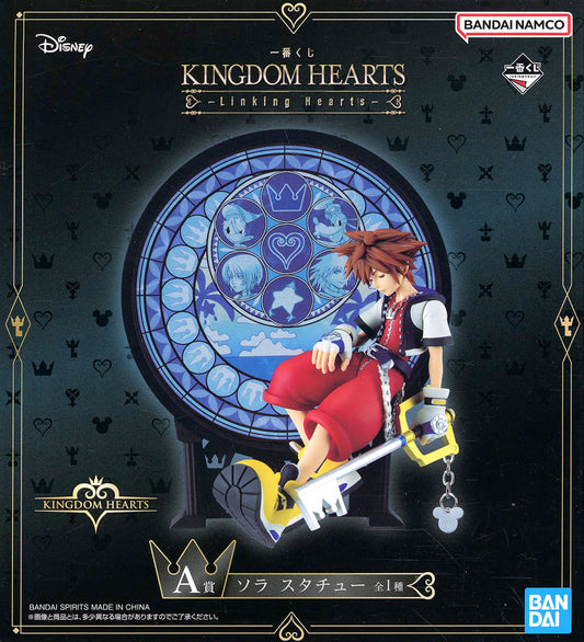 Sora Kingdom Hearts -Linking Hearts- A Prize Statue