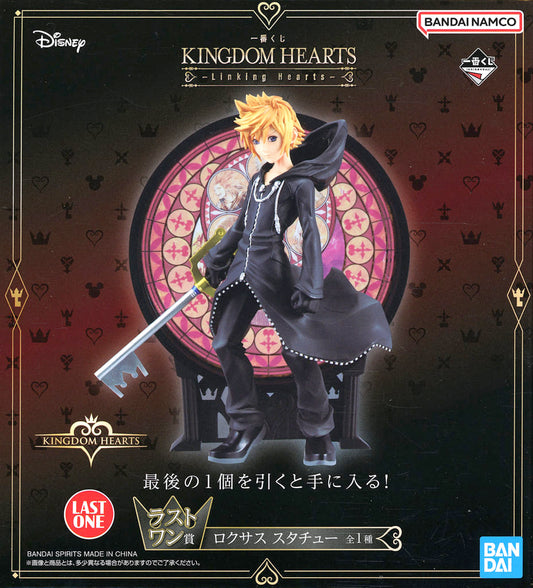 Roxas Kingdom Hearts -Linking Hearts- Last One Prize Statue