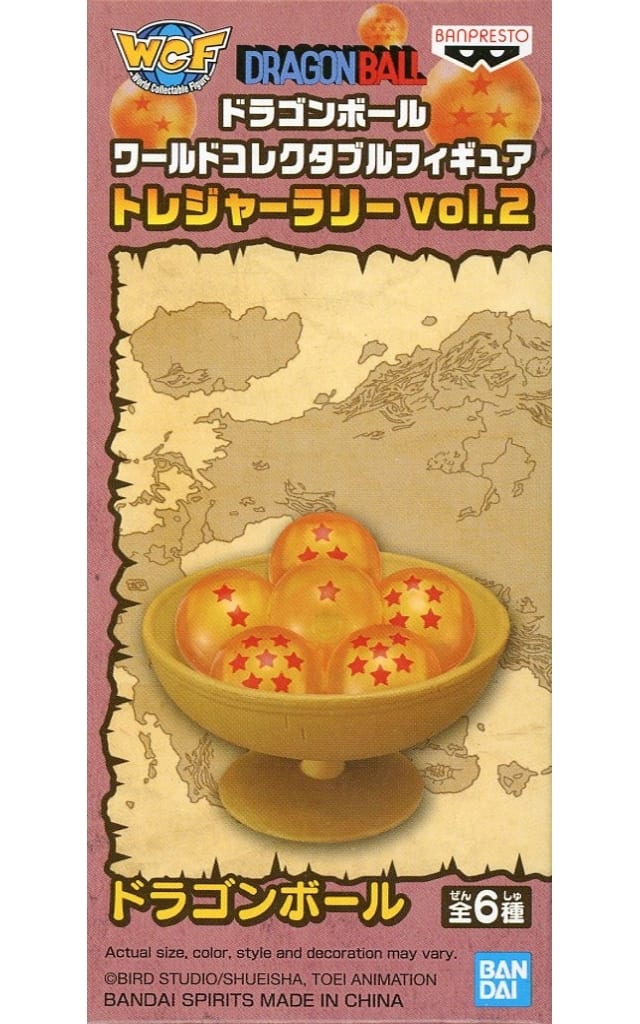 Dragon Ball World Collectable Figure Treasure Rally Vol.2 Overseas Version