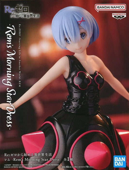 Re:ZERO Rem -Rem’s Morning Star Dress- Figure