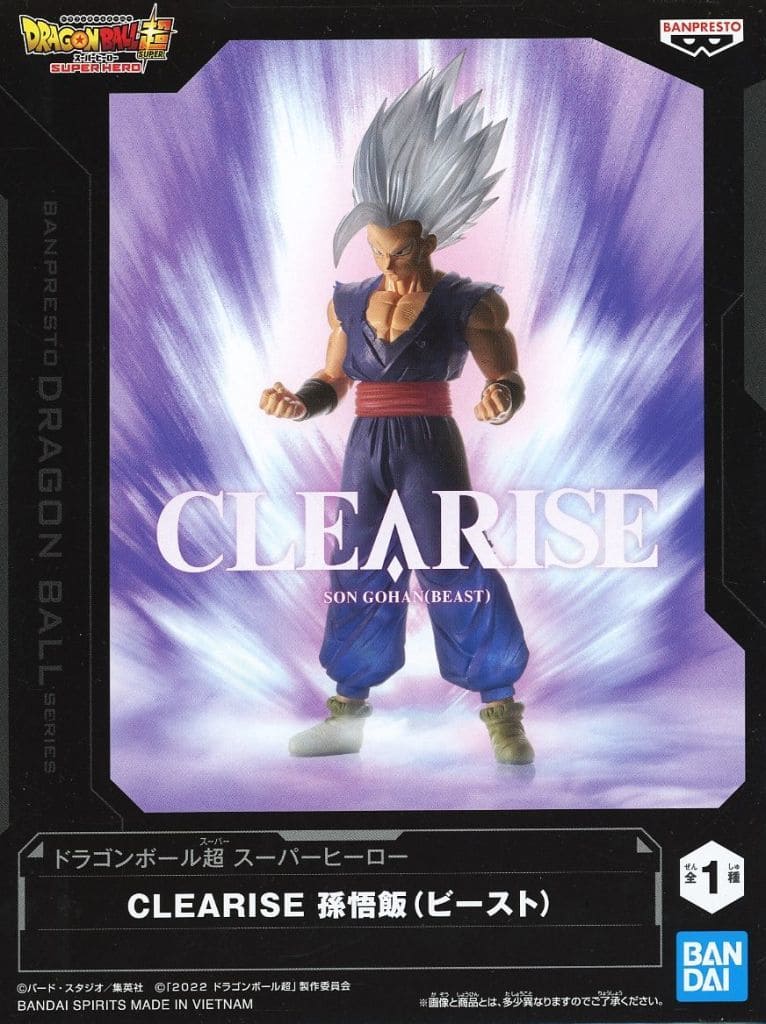Son Gohan (Beast) CLEARISE Figure Dragon Ball Super: Super Hero