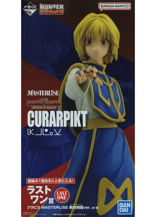 Kurapika Absolute Time Ver. MASTERLISE Last One Figure - HUNTER×HUNTER