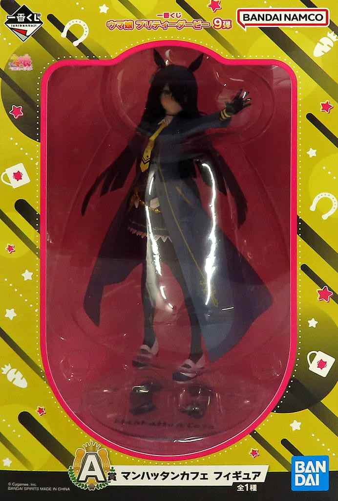 Manhattan Cafe A Prize Figure - Ichiban Kuji Umamusume Pretty Derby 9 - BANDAI SPIRITS - Approx. 17cm (Pre-owned)