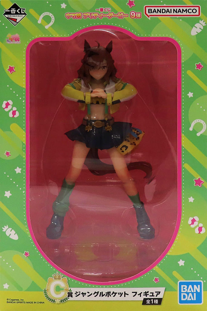 Jungle Pocket Figure — C Prize from Ichiban Kuji Umamusume Pretty Derby 9 — BANDAI SPIRITS — Approx. 17cm (Pre-owned)