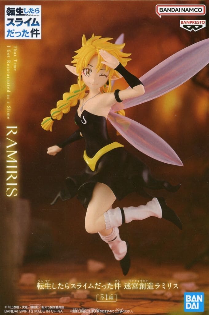 Ramiris That Time I Got Reincarnated as a Slime Figure