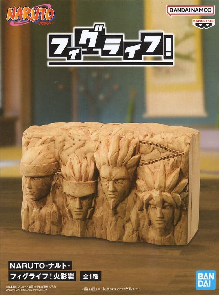 Naruto FigLife! Hokage Rock Figure
