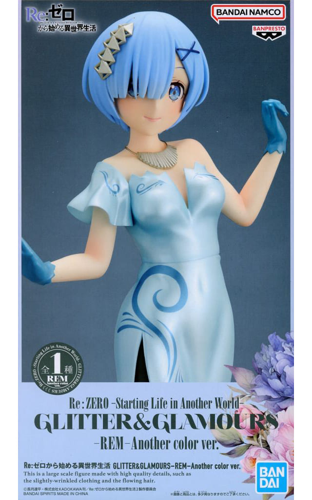 Rem Re:Zero GLITTER & GLAMOURS Another Color Ver. Figure