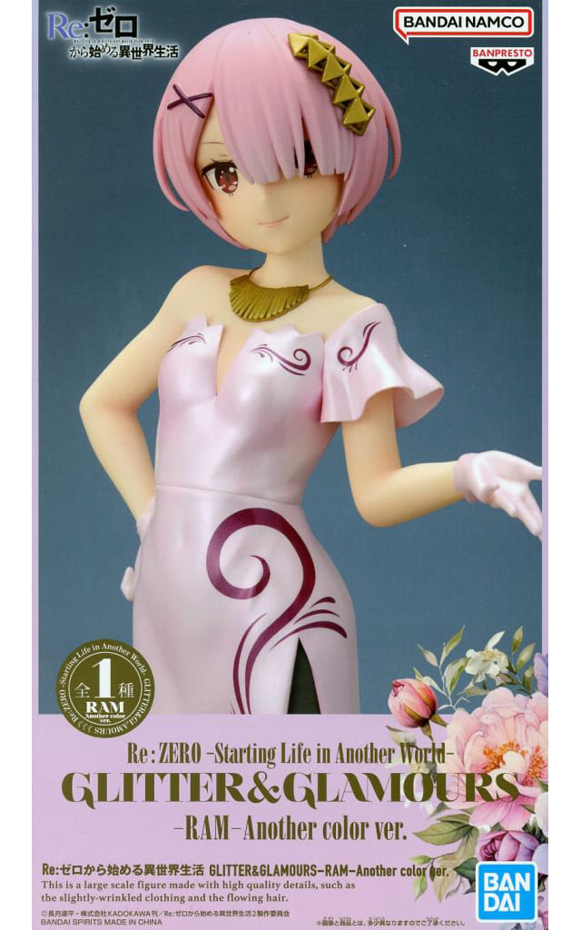 Ram:Zero GLITTER & GLAMOURS Another Color Ver. Figure