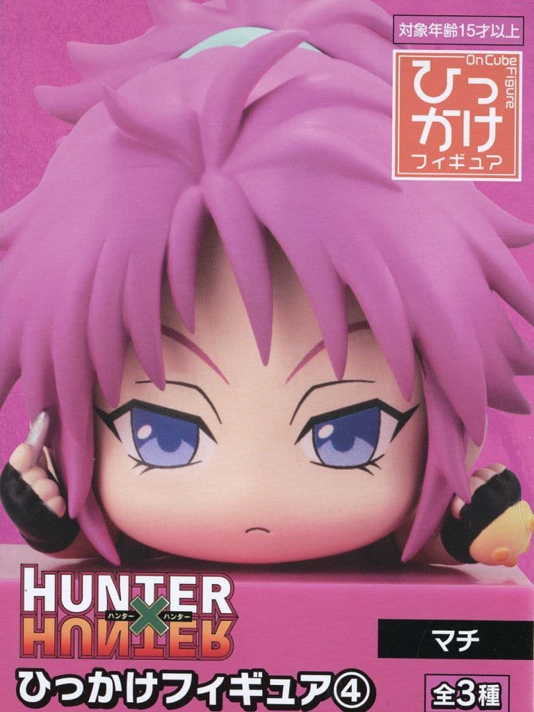 Machi Komacine HUNTER×HUNTER Hikkake Figure 4