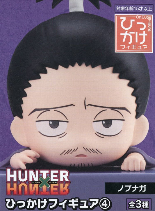 Nobunaga Hazama HUNTER×HUNTER Hikkake Figure 4
