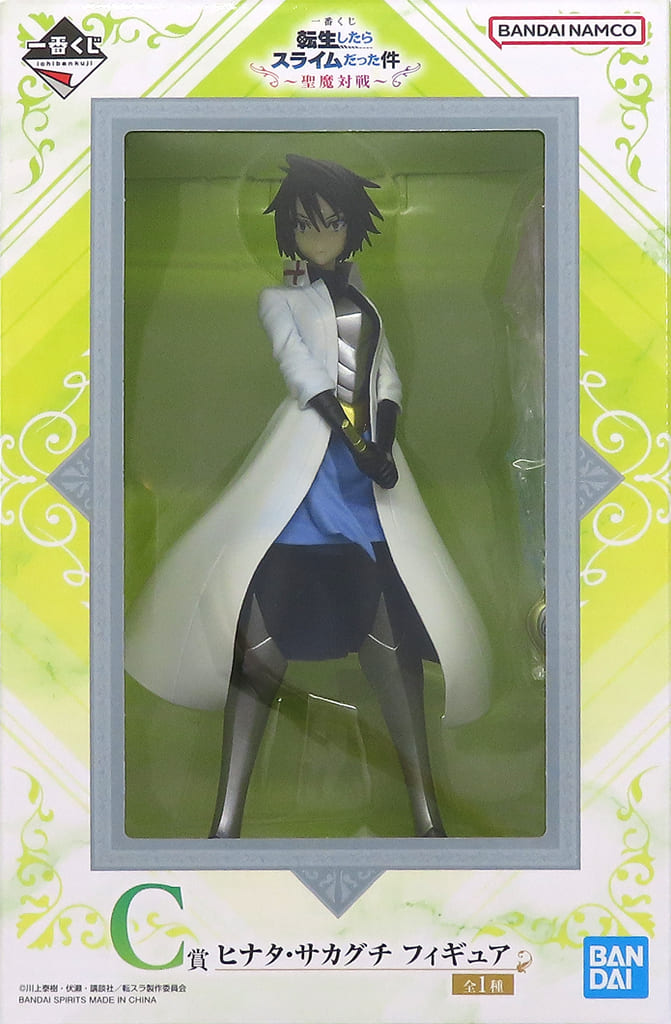 Hinata Sakaguchi Ichiban Kuji C Prize Figure