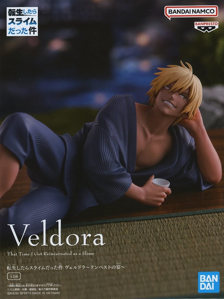 Veldora Figure – Tempest Feast | That Time I Got Reincarnated as a Slime