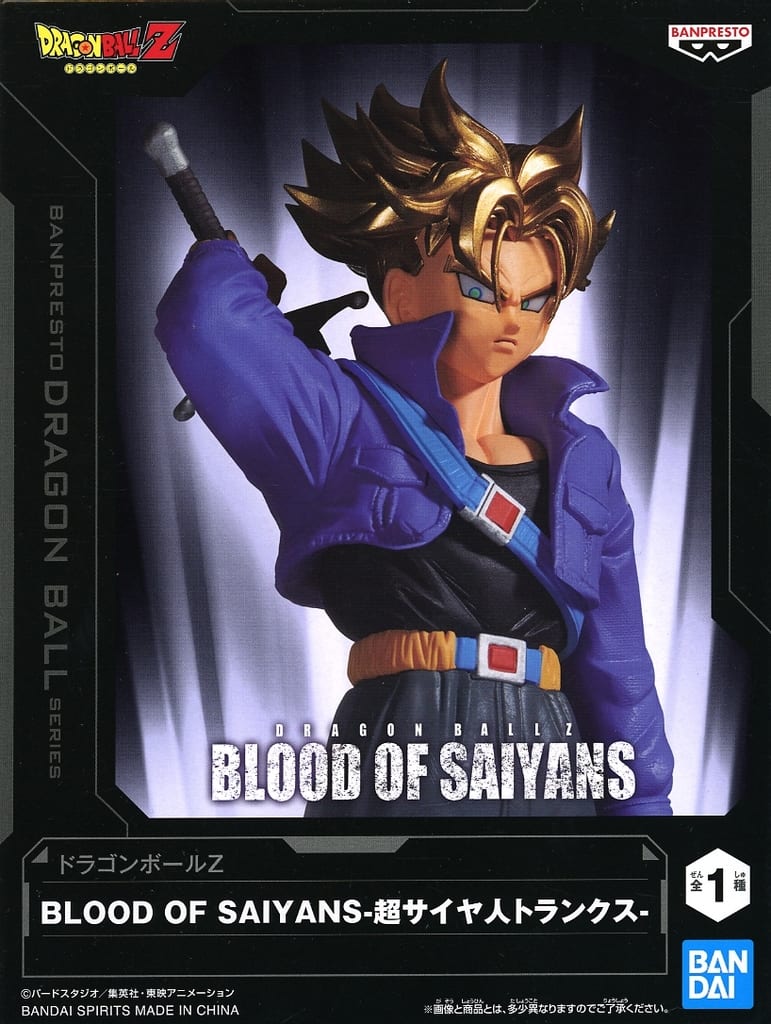 Super Saiyan Trunks Dragon Ball Z BLOOD OF SAIYANS Figure