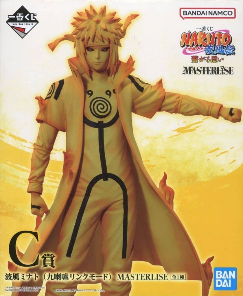 Minato Namikaze Kurama Link Mode MASTERLISE C Prize Figure - Naruto Shippuden