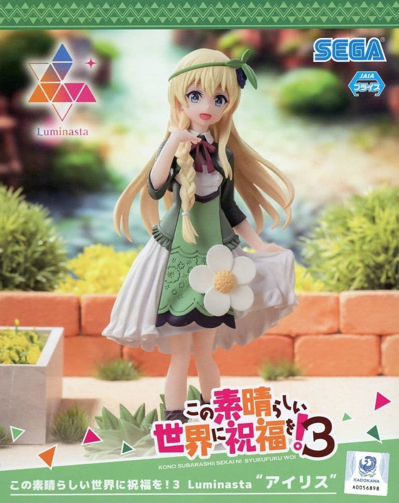 Iris KonoSuba 3 Luminasta Figure