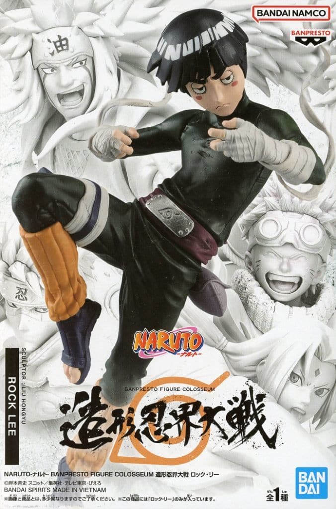 Rock Lee NARUTO Banpresto Figure Colosseum Figure