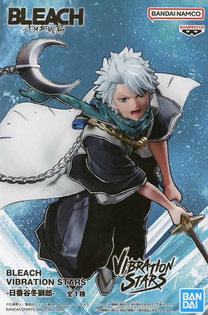 Toshiro Hitsugaya BLEACH VIBRATION STARS Figure