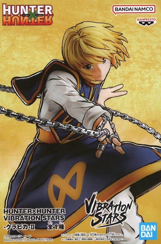 Kurapika HUNTER×HUNTER VIBRATION STARS-II Figure