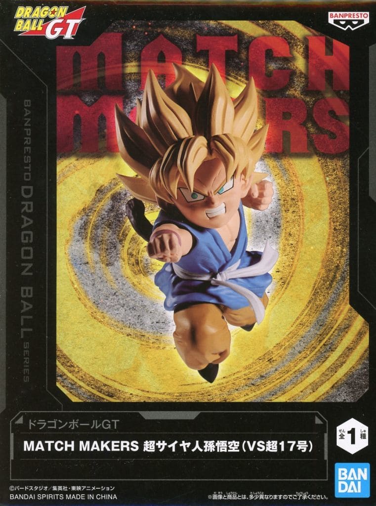 Dragon Ball GT MATCH MAKERS Super Saiyan Son Goku vs Super 17 Figure