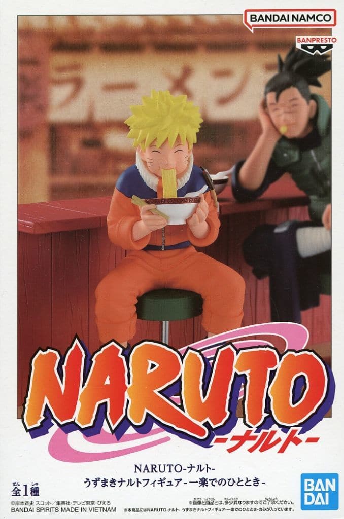 Naruto Naruto Uzumaki A Moment at Ichiraku Figure