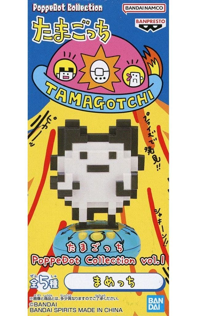 Mametchi Tamagotchi PoppeDot Collection Vol. 1 Figure