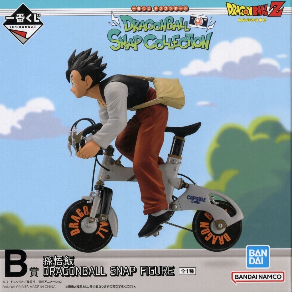 Son Gohan Dragon Ball SNAP Collection B Prize Figure
