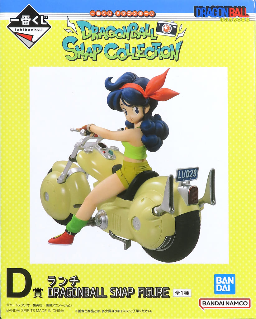 Lunch DRAGONBALL SNAP FIGURE D Prize Figure - Dragon Ball