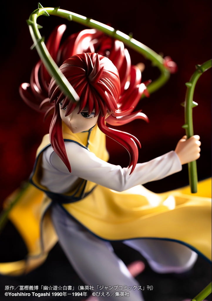 ARTFX J Kurama Ver.2 Yu Yu Hakusho 1/8 Figure