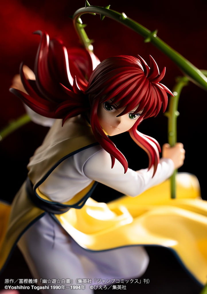 ARTFX J Kurama Ver.2 Yu Yu Hakusho 1/8 Figure