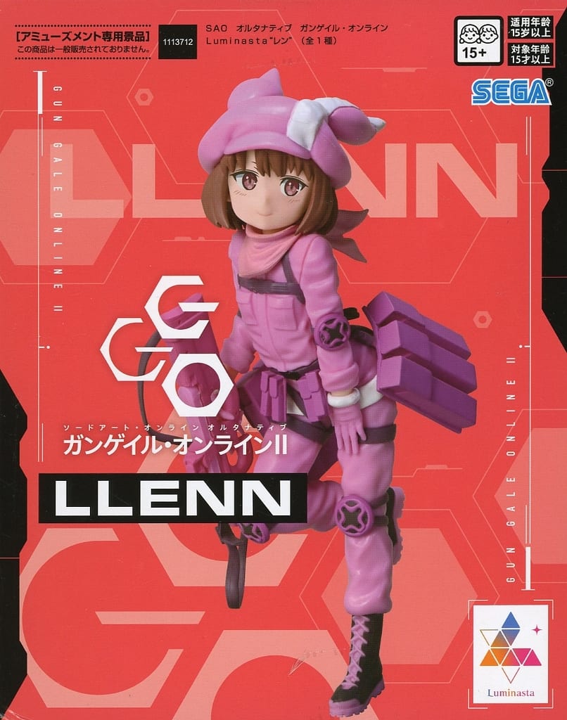 LLENN Luminasta Figure - Sword Art Online Alternative Gun Gale Online