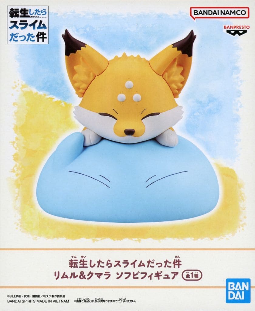 Rimuru Tempest & Kumara Soft Vinyl Figure
