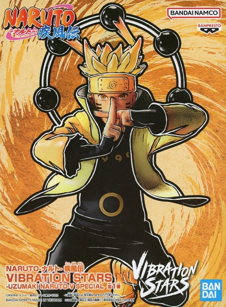 Naruto Naruto Uzumaki Shippuden VIBRATION STARS SPECIAL Figure - Naruto Shippuden