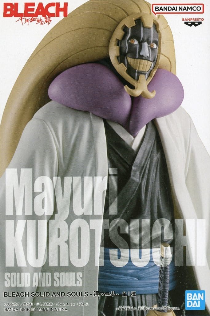 Mayuri Kurotsuchi BLEACH SOLID AND SOULS Figure