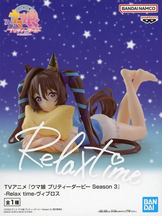 Vivlos Figure - Umamusume Pretty Derby Season 3 - Relax time - Banpresto Prize Figure (Approx. 14cm)