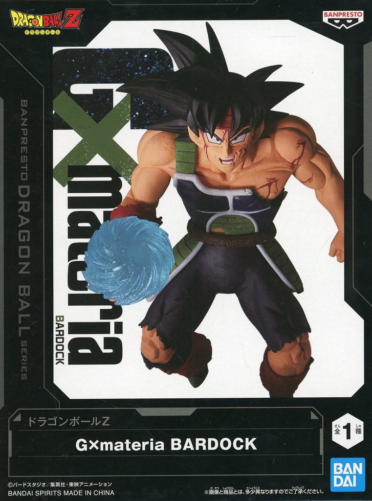 Bardock Dragon Ball Z G×materia Figure