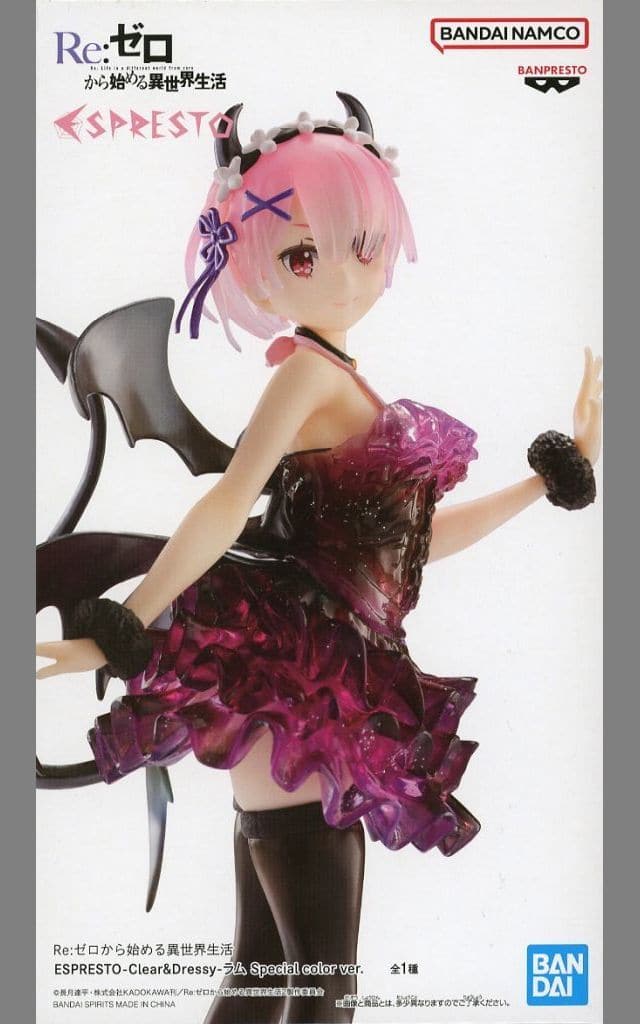 Ram:ZERO ESPRESTO-Clear & Dressy Special Color Figure
