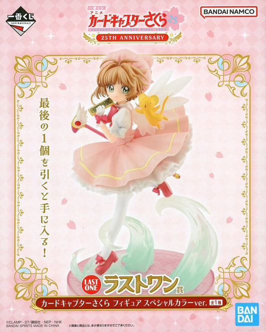 Sakura Kinomoto Special Color Ver. Last One Prize Figure - Cardcaptor Sakura 25th Anniversary (Height Approx. 18 cm, BANDAI SPIRITS)